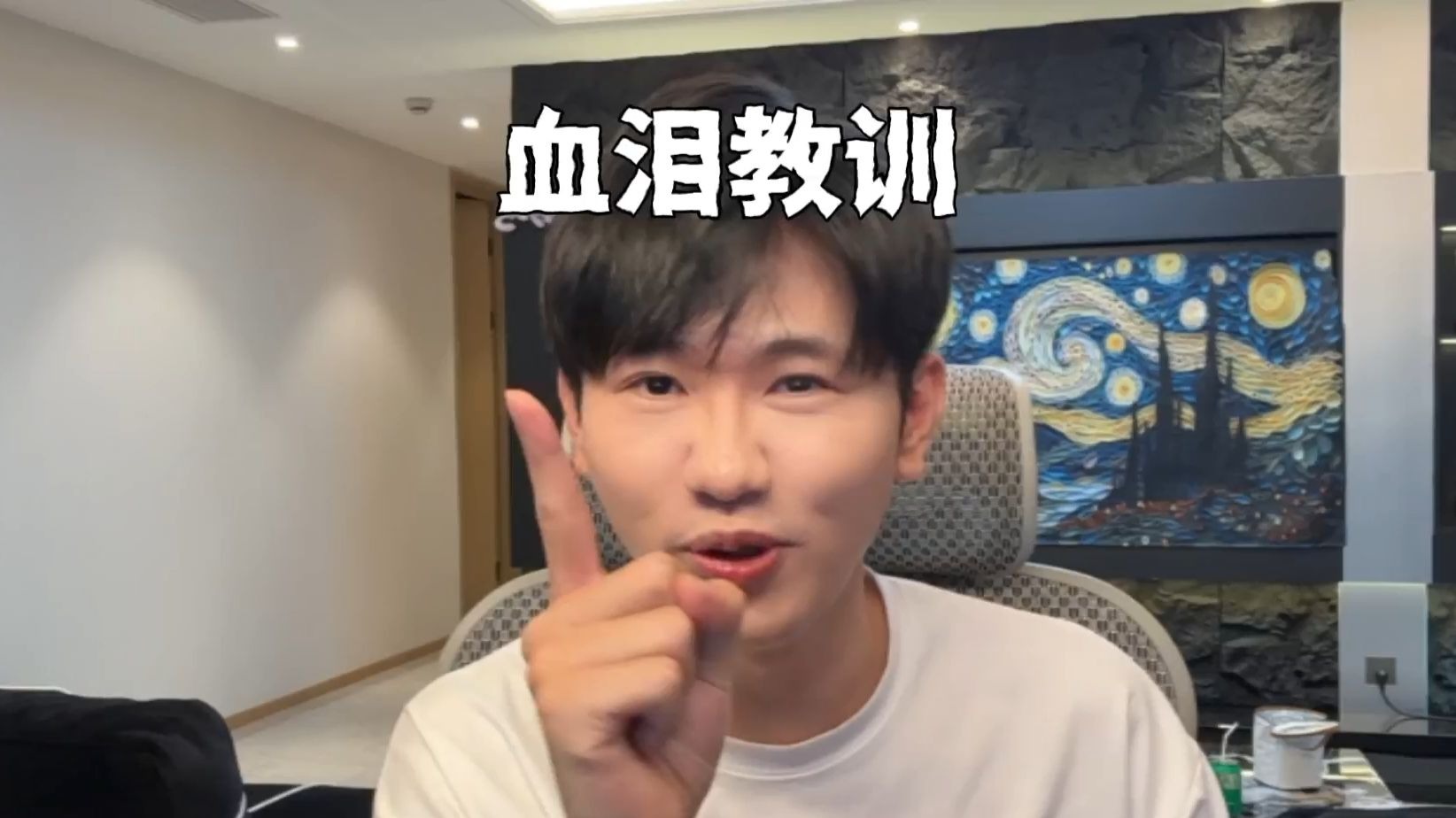 大学新生生存指南