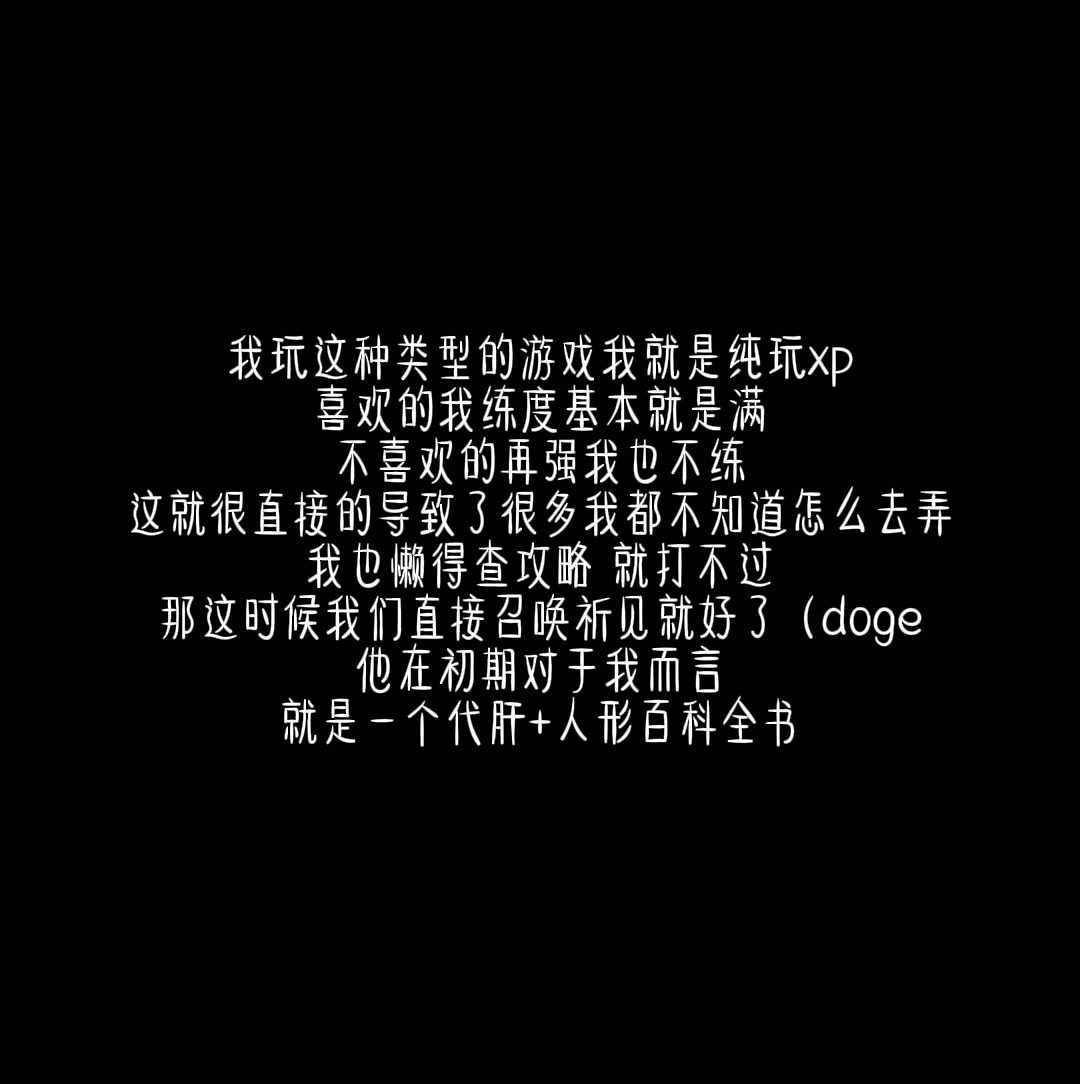 谑干一：人际关系——
