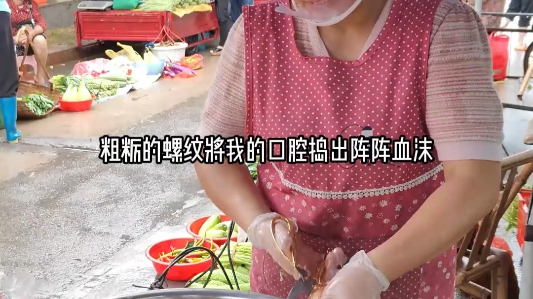 爆款小说*绑匪直播虐童，老公却在给白月光的儿子庆生-693