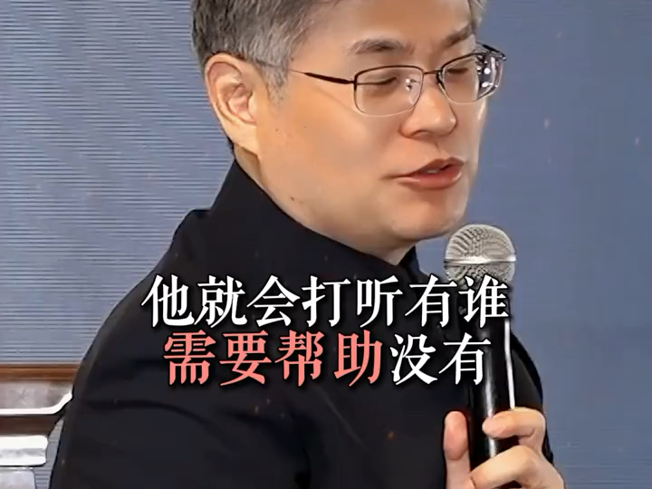 管好当下的起心动念