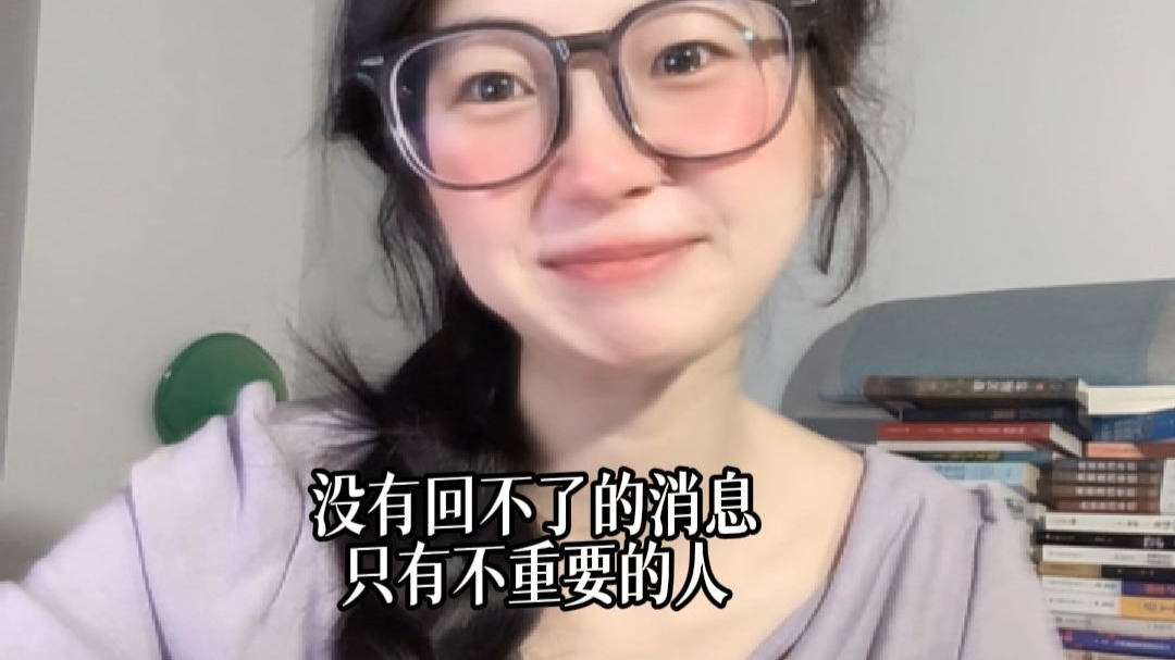 敷衍的消息冷漠的态度或许我早该死心