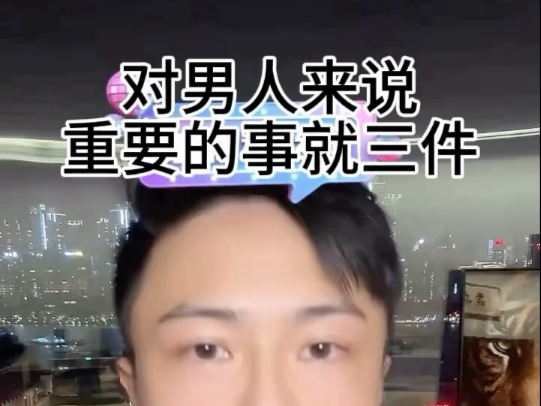 你真正该做的就三件事:1.变帅 2.销售 3.搭讪 如果还想更精进