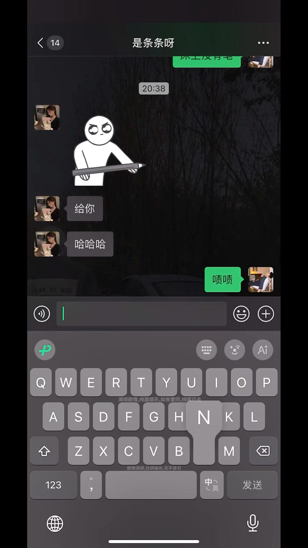 【阅读理解】之《刚认识的女生，有时候大胆出击反而能有结果》
