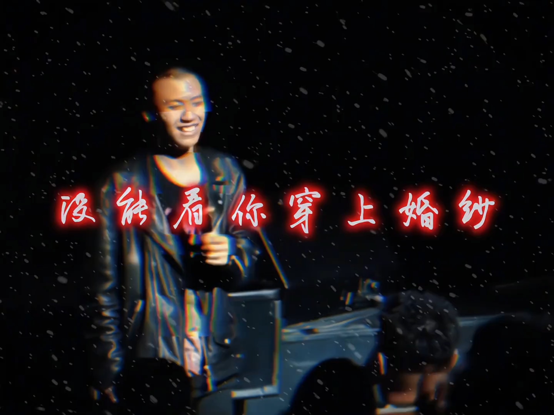 我想看看对于她来说 那个正确答案到底是什么