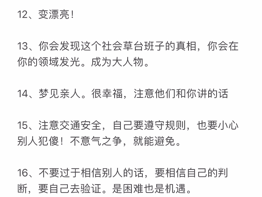 今日传讯～七月～爱你的人，他的灵魂会回来拥抱你！