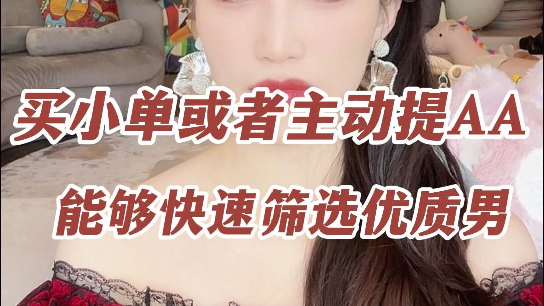 曲曲：很多男生都特别吃这套