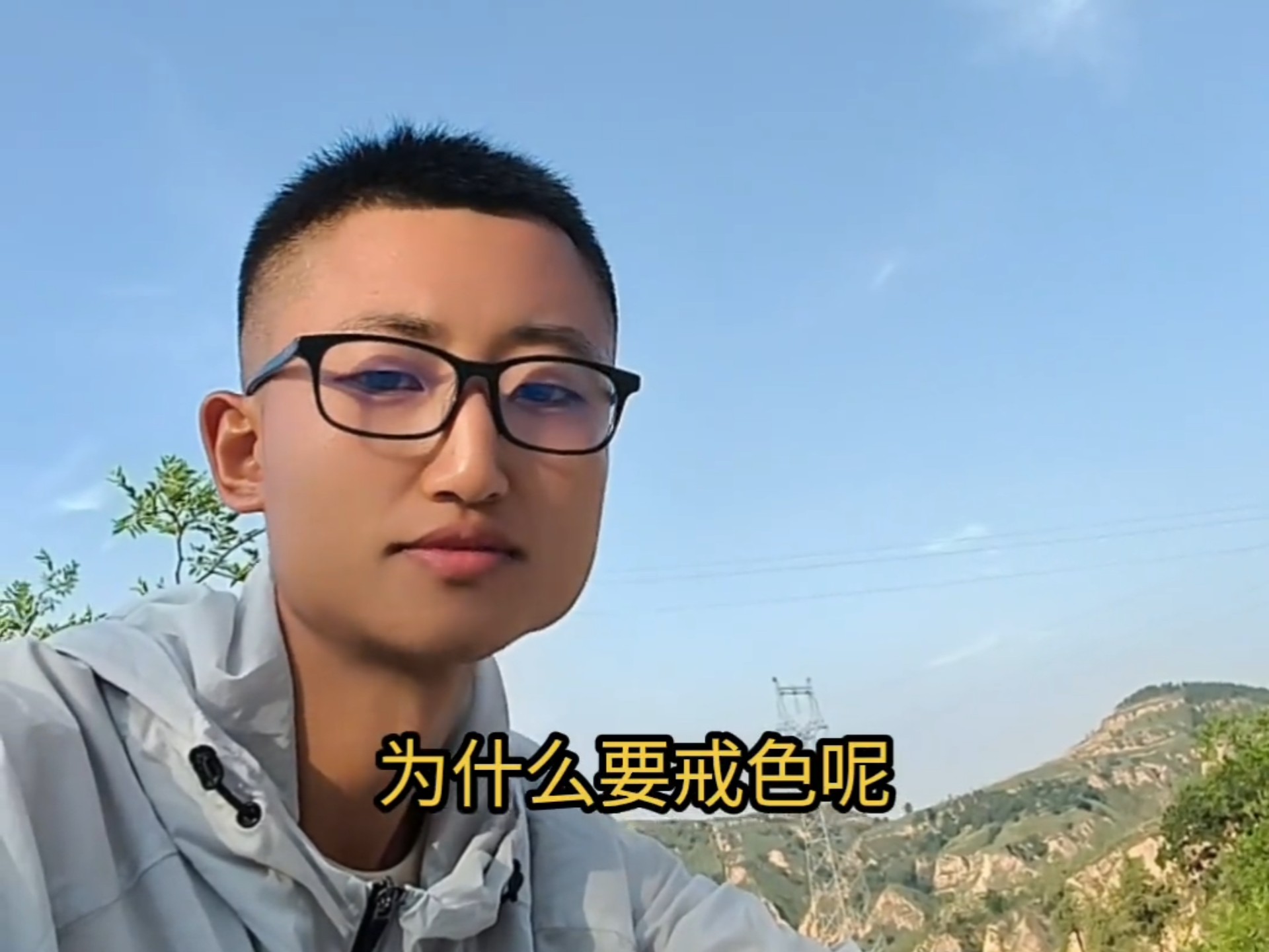 色情真的快乐吗
