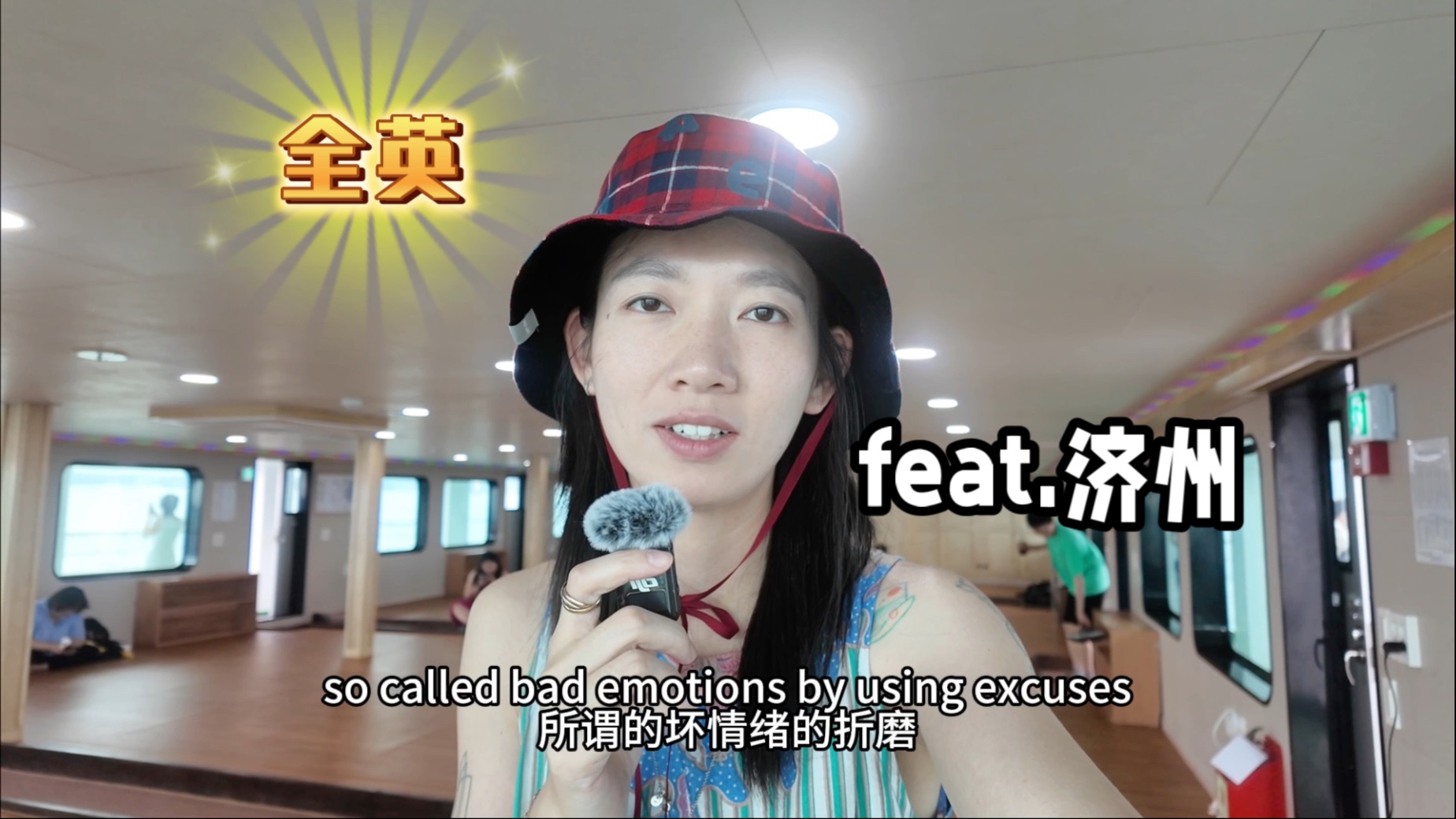 借口101｜你状态好不好和你做事根本没有关系！！