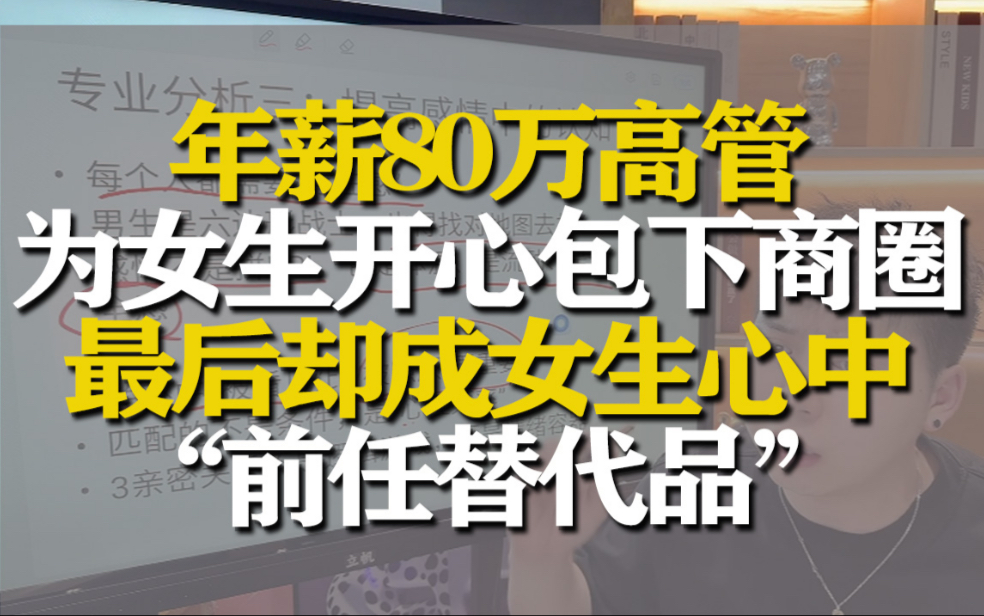 别把“空窗期”当成“机会期”，女生的心还在前任那里！