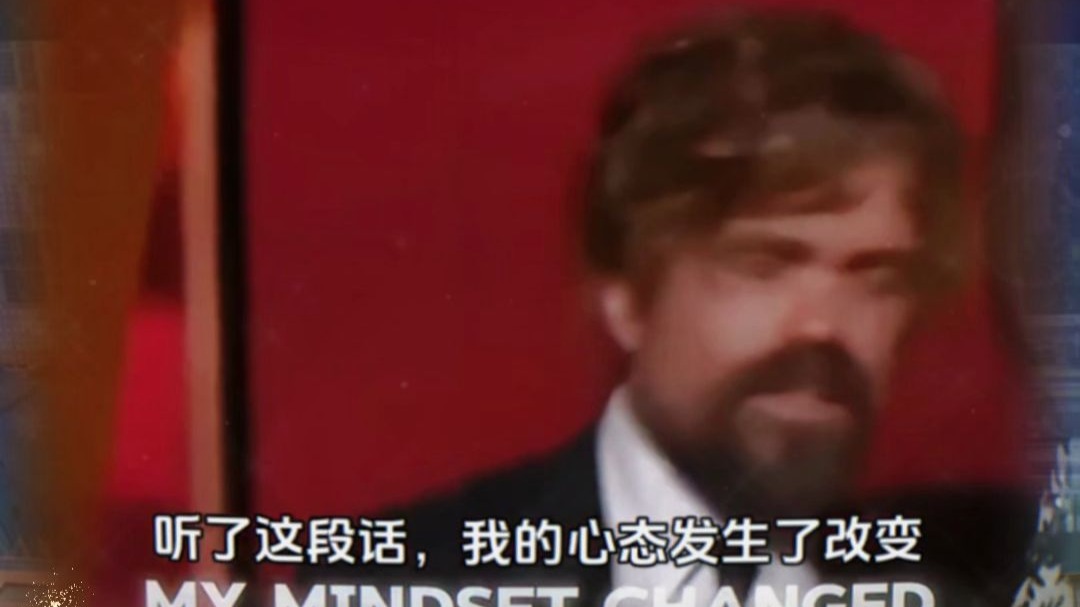 人生的真谛是从不抱怨！
