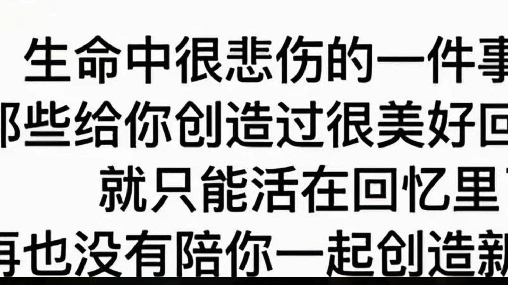 “不要因为别人幸福就埋没了闪闪发光的自己”
