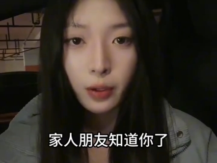 等她愿意公开你，你再去爱她！