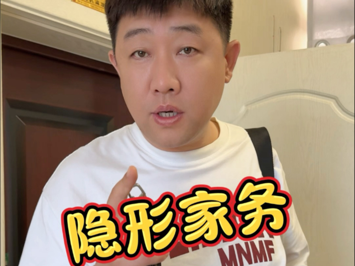 一个“顺手”就能让我们的家变得幸福长久