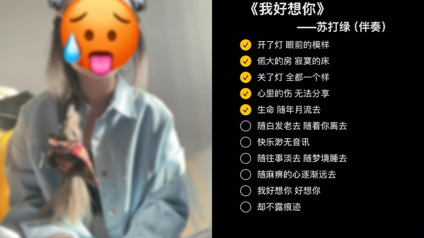 我好想你，以前没有双相的自己