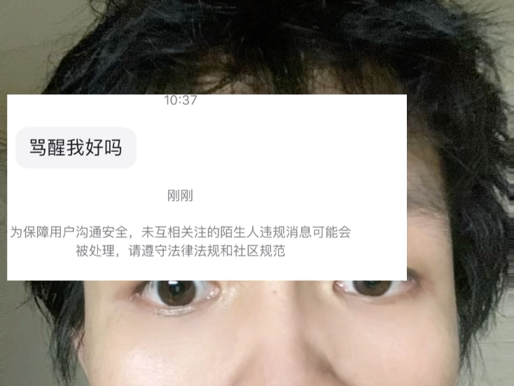 醒悟吧 少年