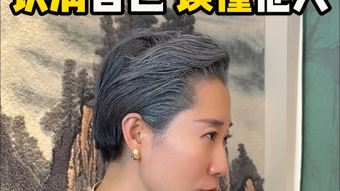 认清自己 读懂他人！