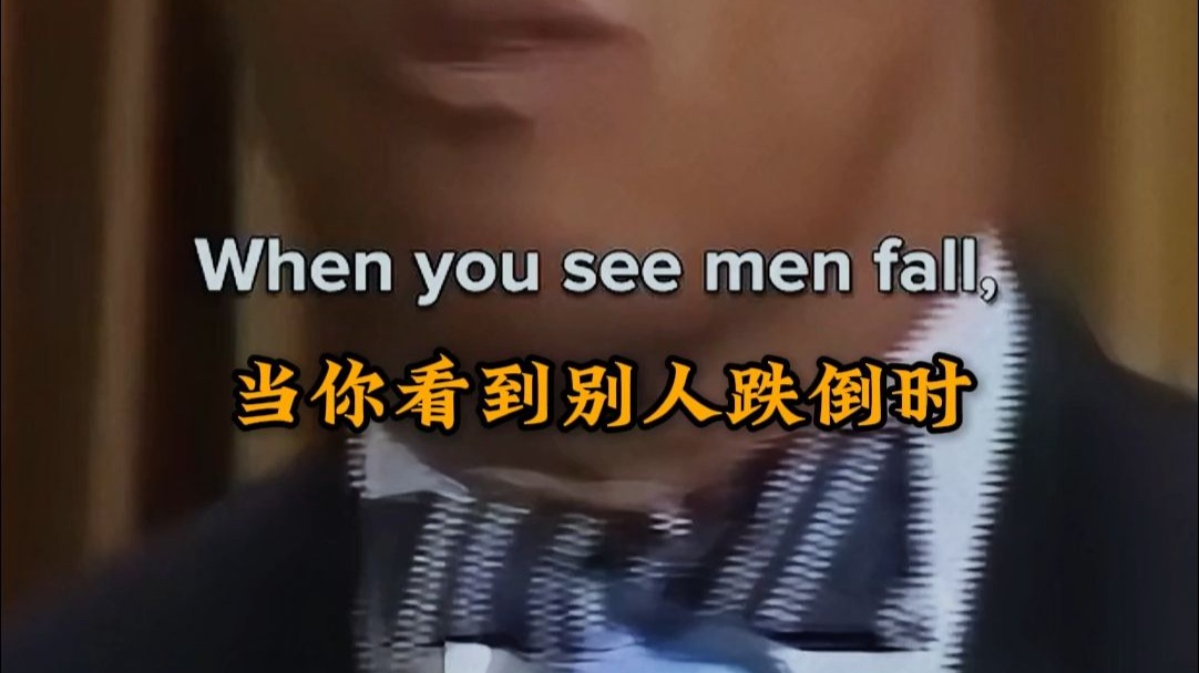 “因为只嘲笑而不学习，只嘲讽而不理解，就是在让自己重蹈同样的