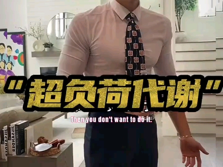 什么东西最让人成长
