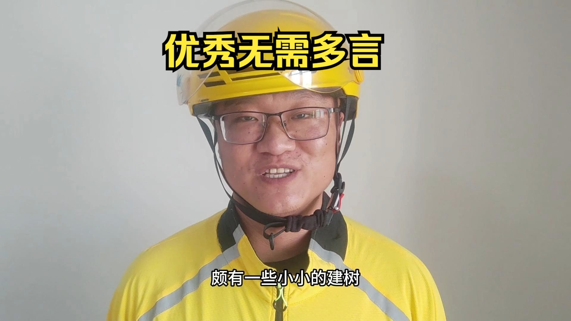 总有人问我老范过去的履历，那我就小小地呈现一下