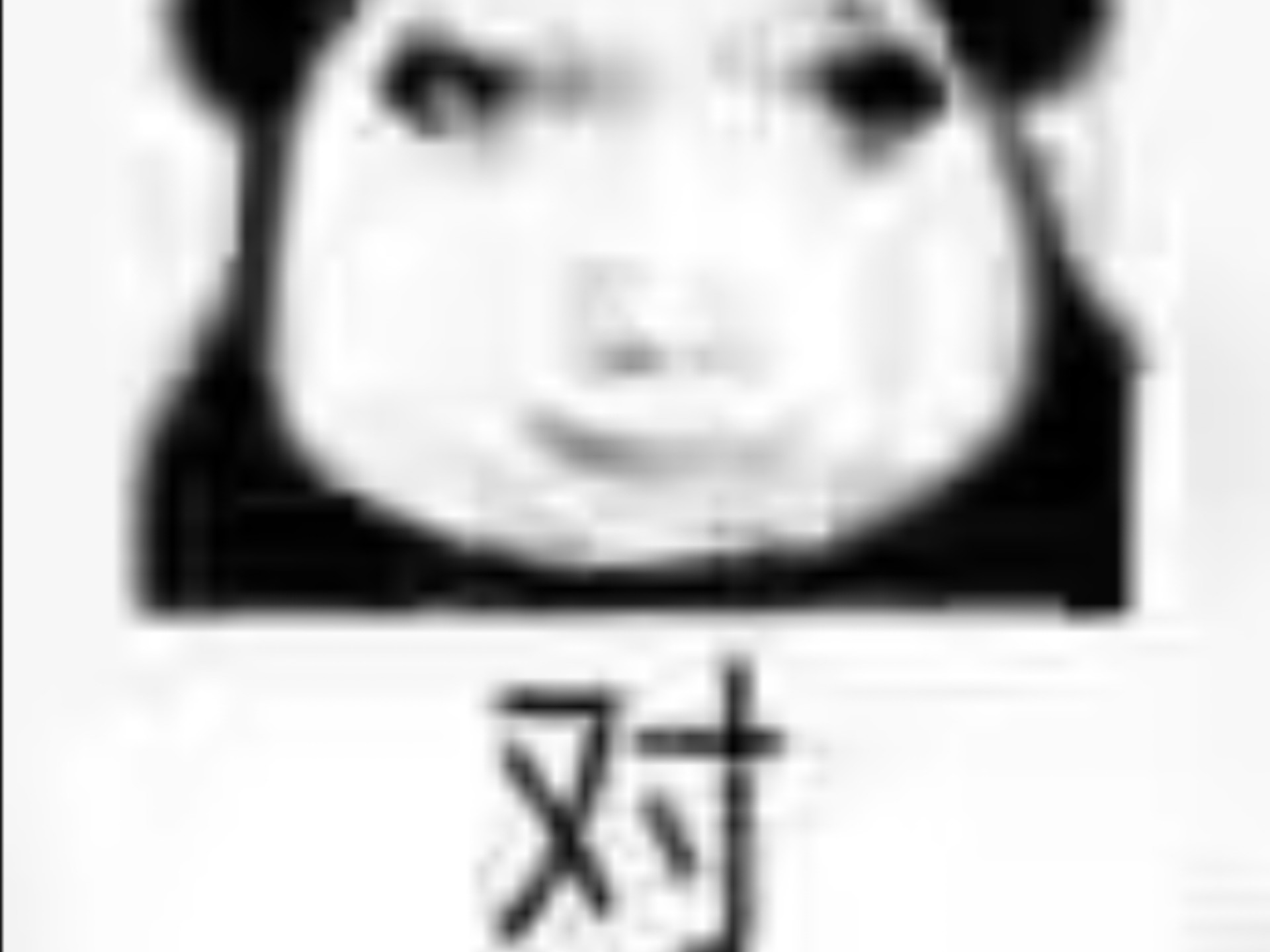 【申时shenshi】最新视频上线，求关注！