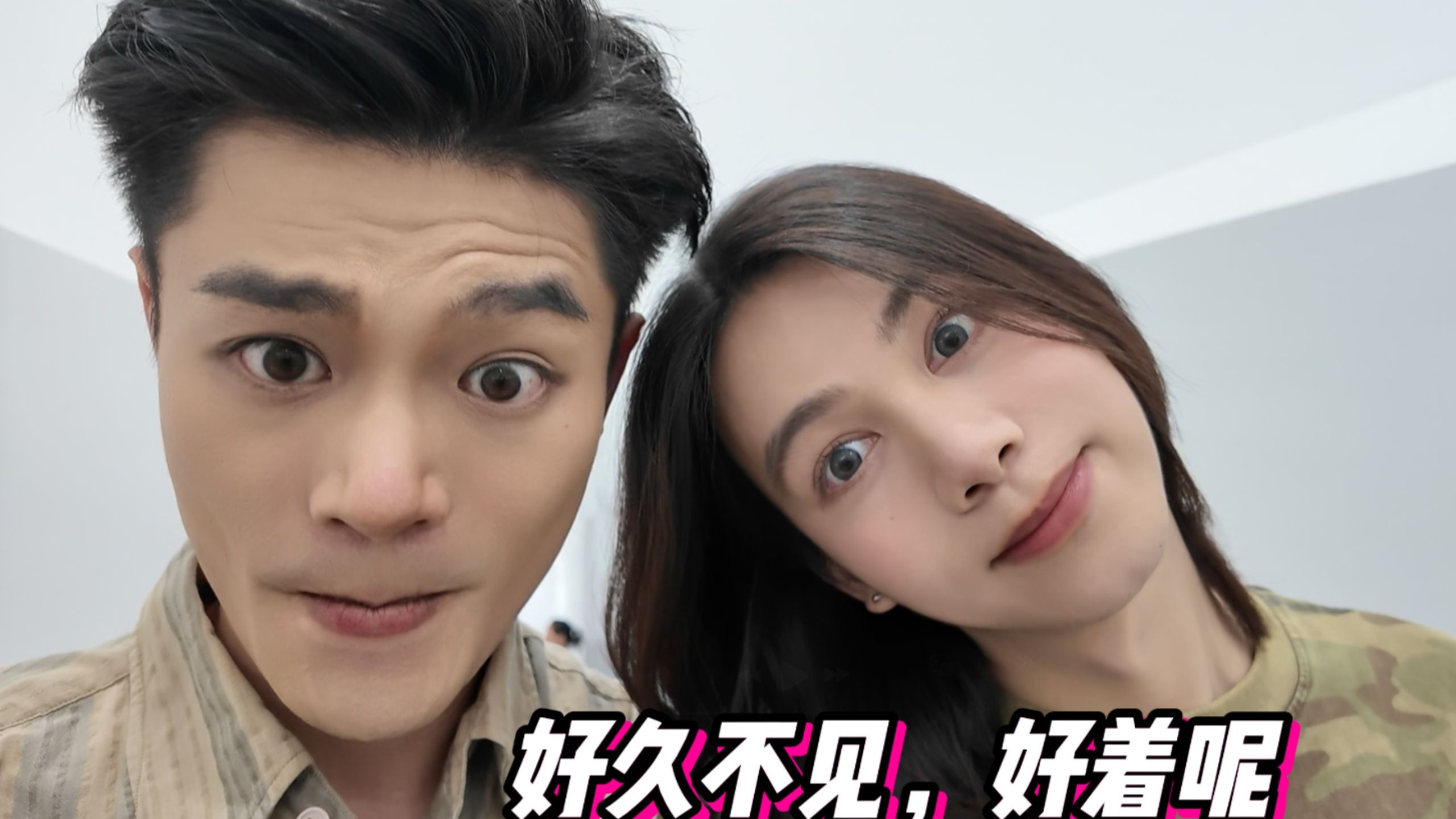 两个男孩子｜生活还是要细水长流｜我们回来了～