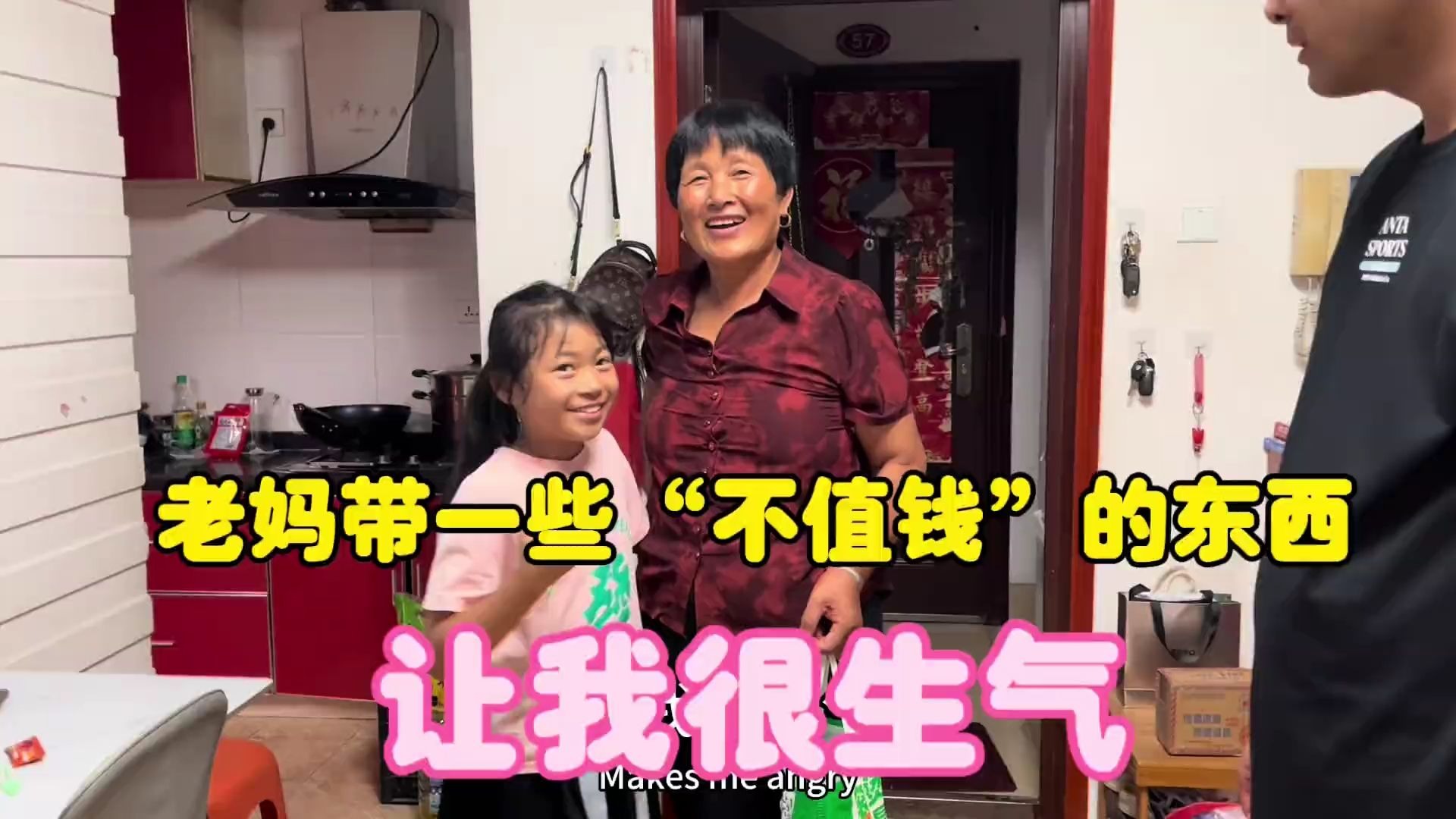 63岁老妈从农村老家来我们这了，却带了一些“不值钱”的东西，让