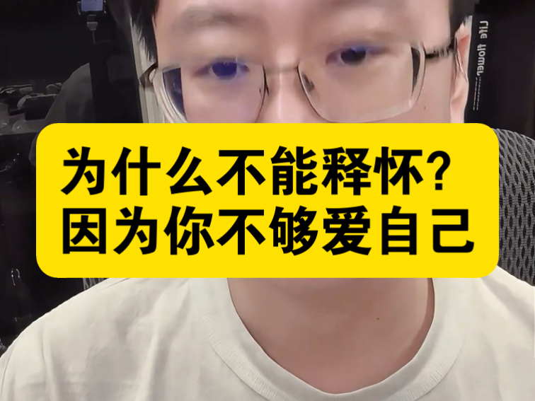 爱自己能解决所有的情感问题
