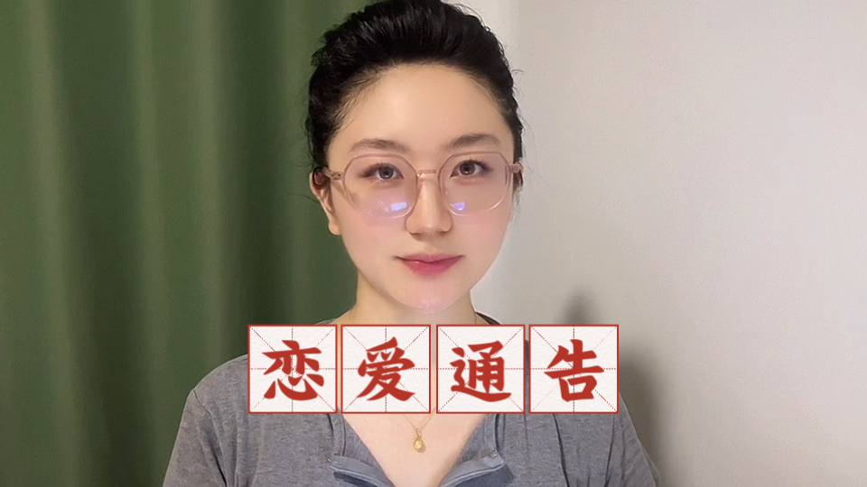不是不谈，而是缓谈、慢谈、优谈、灵活谈