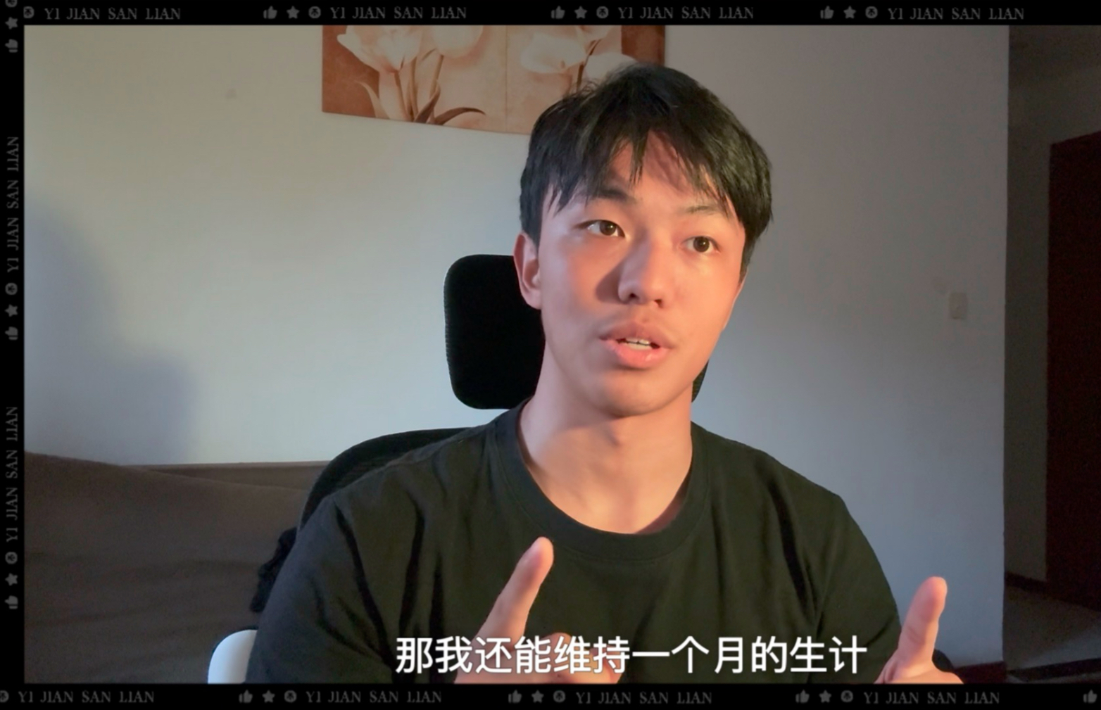 up人生最低谷拍的视频 希望能让低谷的你有方向 幸福的你珍惜