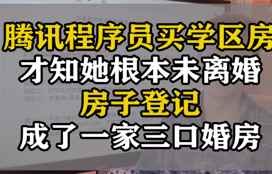 男生规划得越清楚，女生越知道怎么把你绕进去！