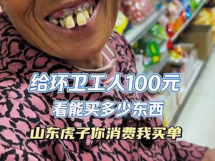 百元里的深情：生活在粗粝，总要给亲情留一勺甜，平凡生活里最质朴