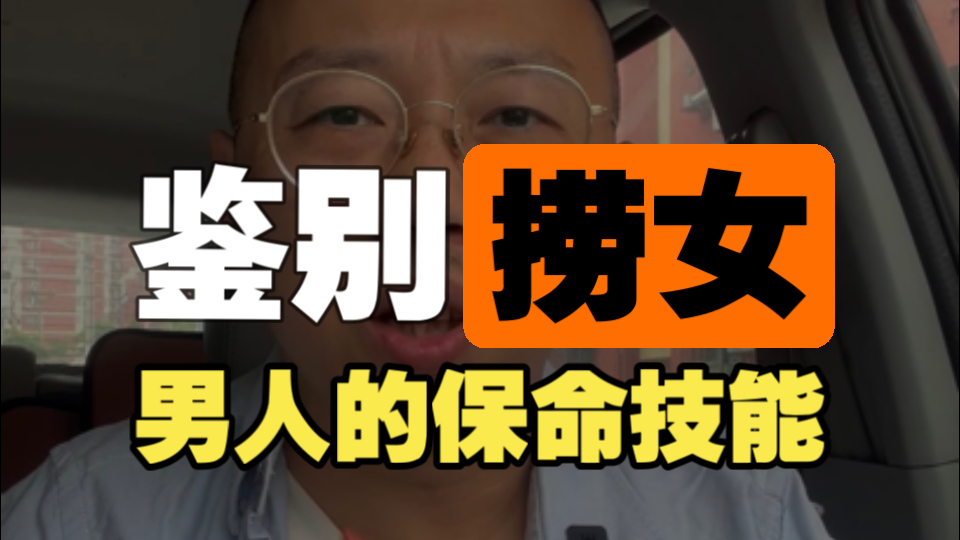 醒醒吧男人们，红包一断一刀两断