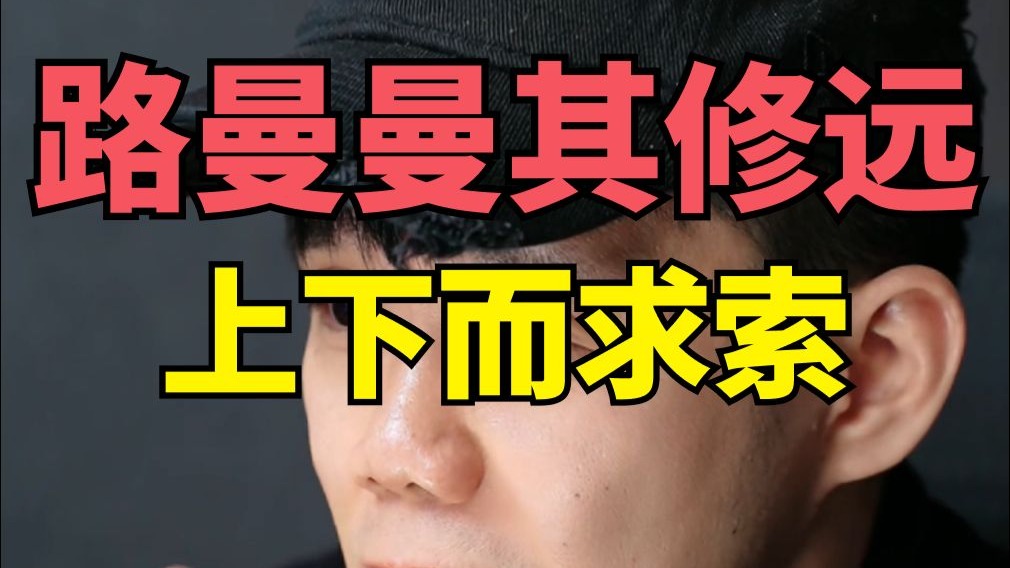 人生自洽：找到真正的目标才能告别迷茫焦虑。