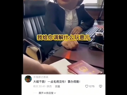 离婚就干脆点别墨迹