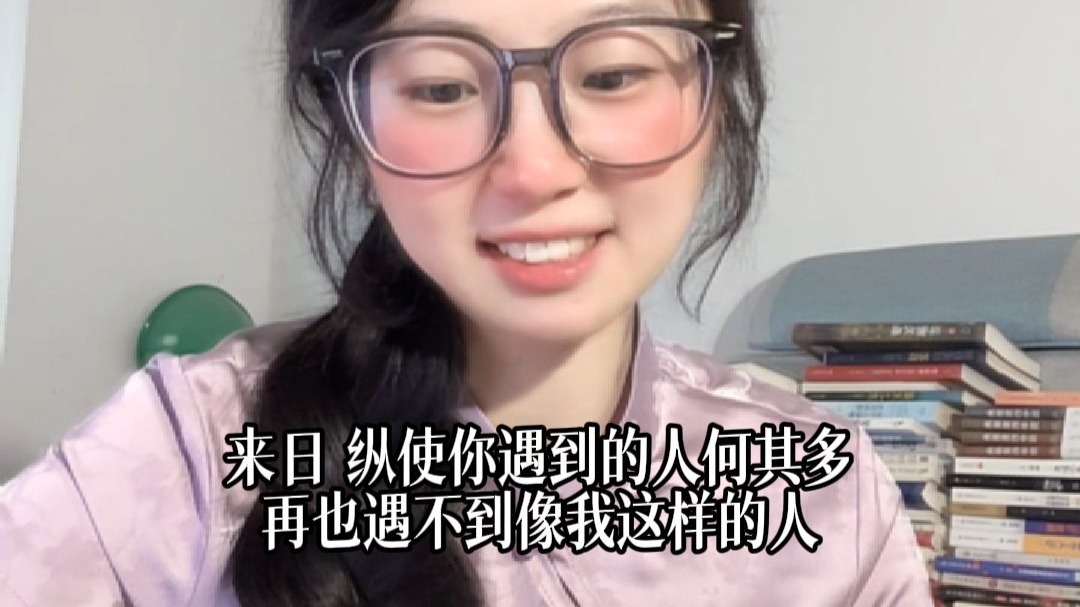 我们不会再见面了，这就是分别的意义