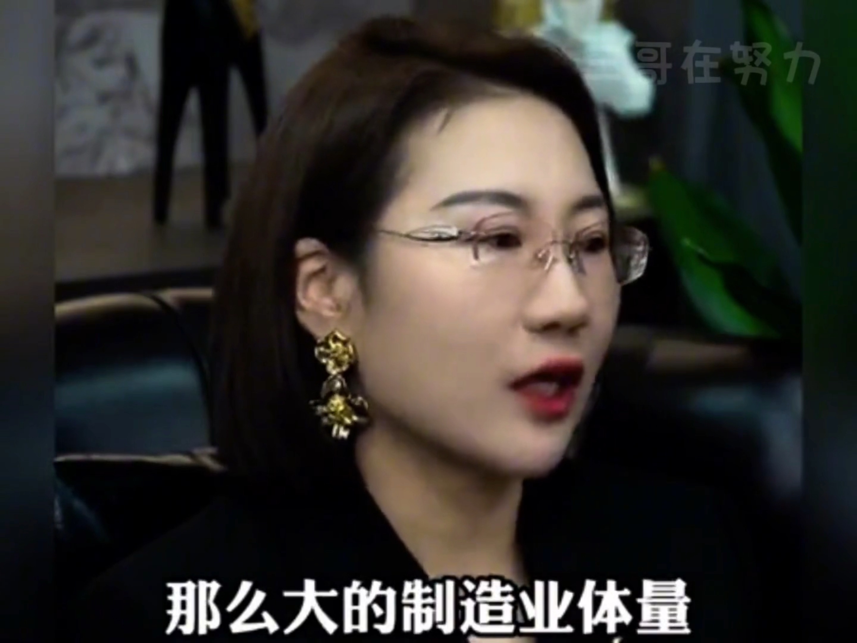 一个摧毁中国男人的巨大阴谋！美女讲的太通透了！