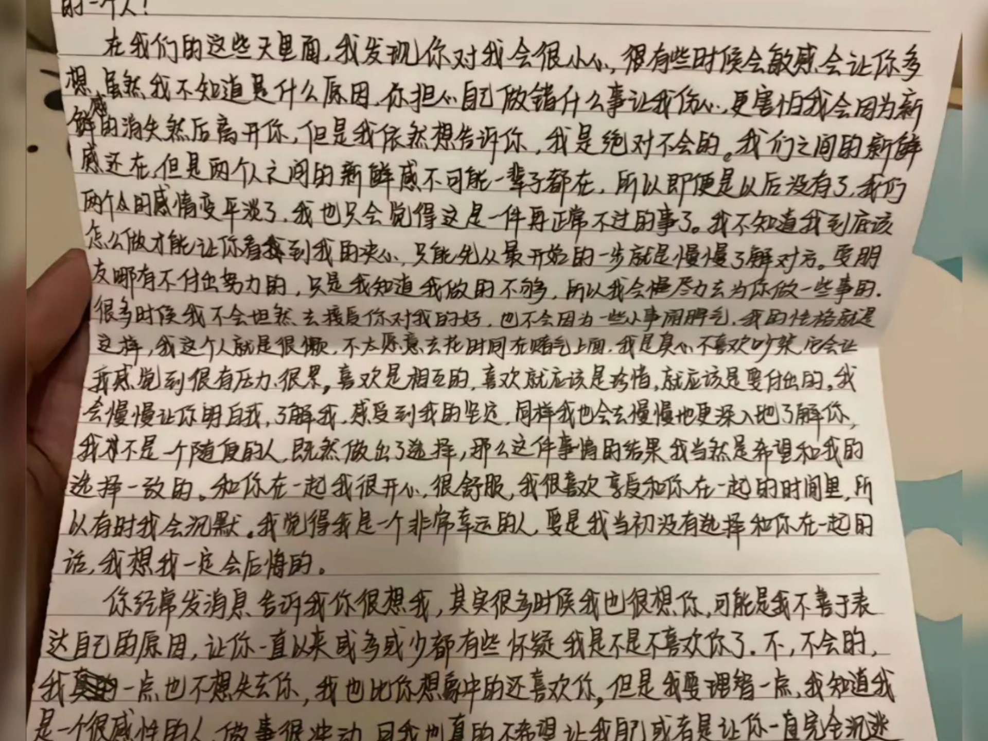 每次见到都还会感动遗憾