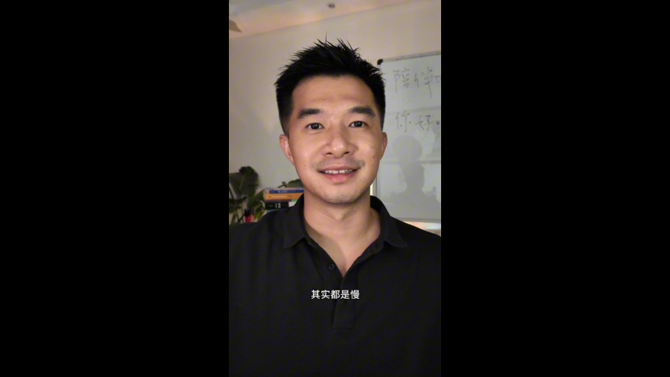 陪你把一件事做透做成 加油