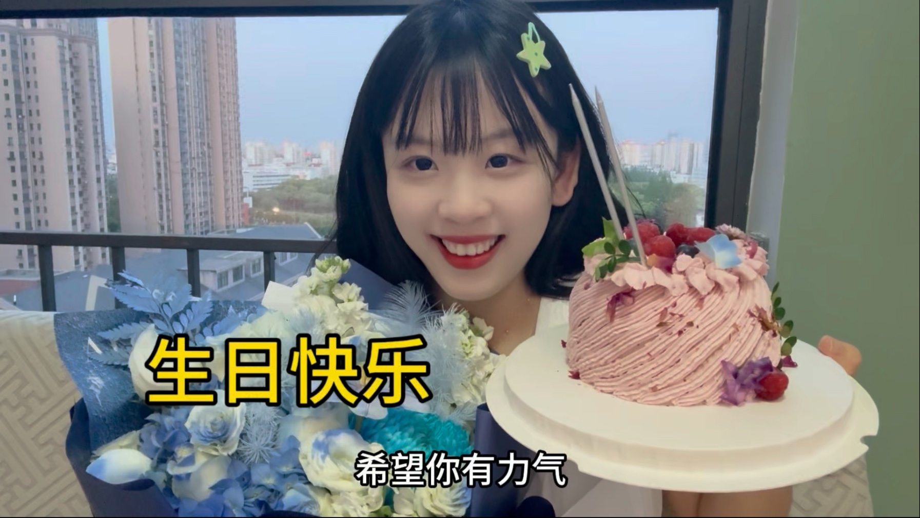 25岁 庆祝人生无意义