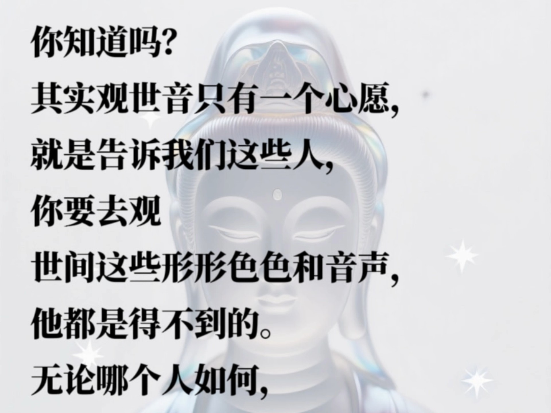 我们只是来体验生命的，不用执着于拥有了什么，留住了什么，也不需