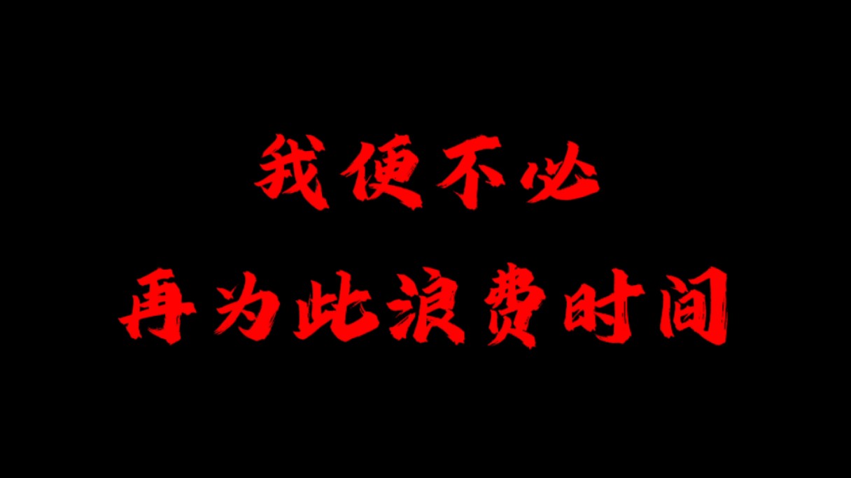 这真的是我2025年读过最有力量的一段话