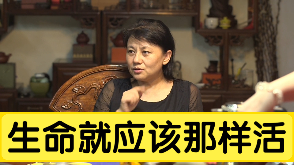 生命就应该那样活#10587