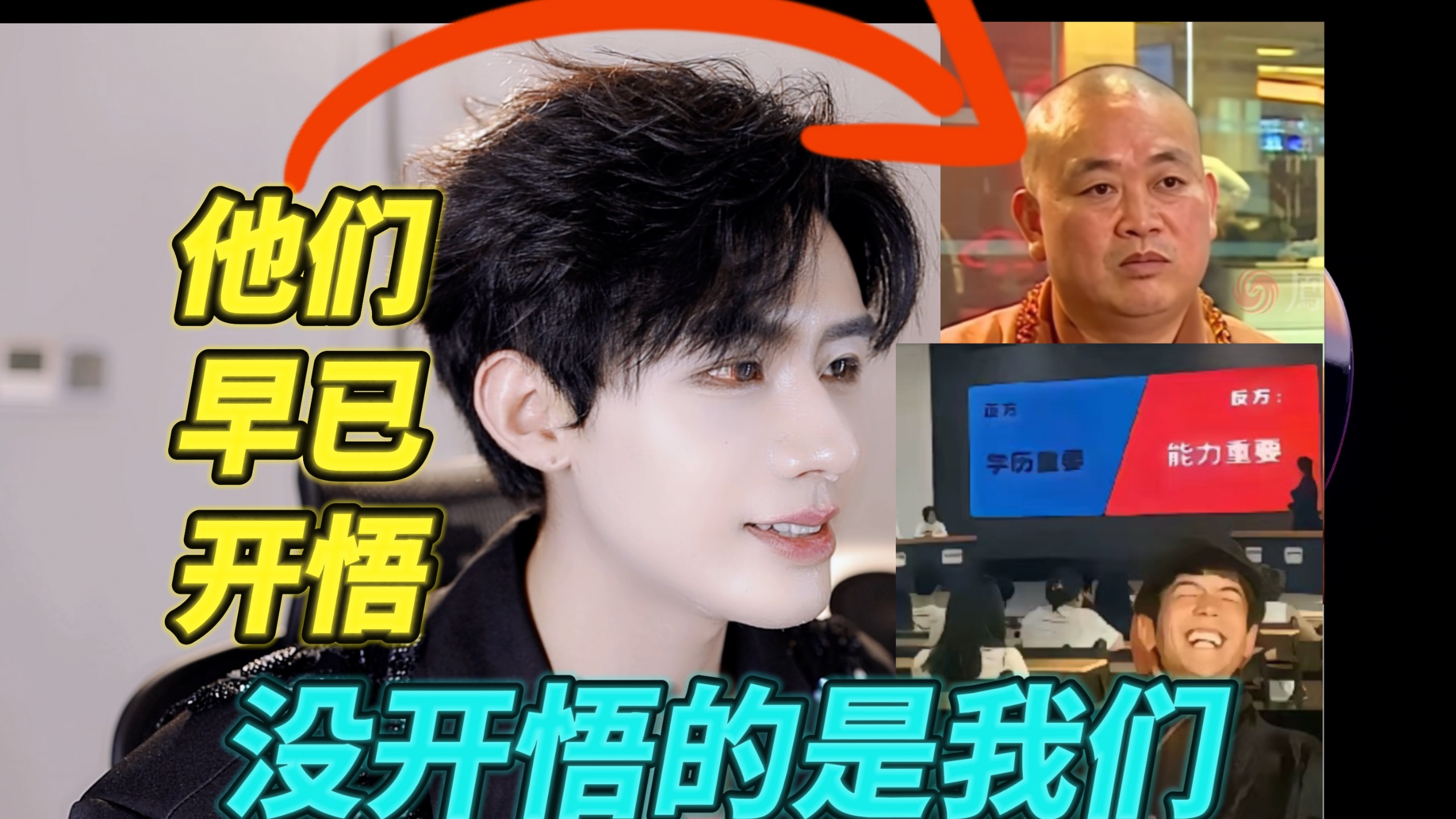 顶层设计的羞耻感从源头把你摁死