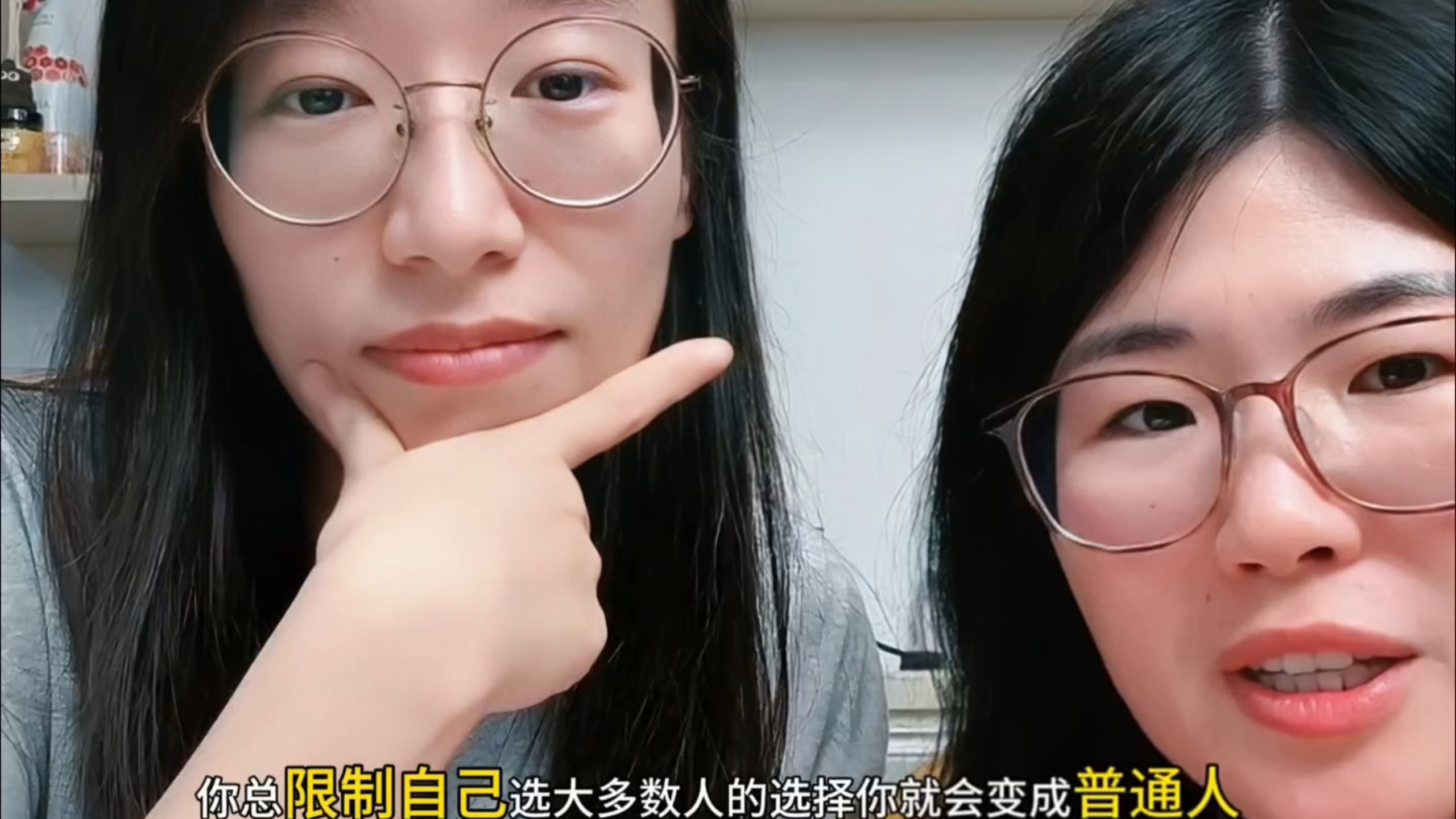 普通人不普通的方法，看这里！