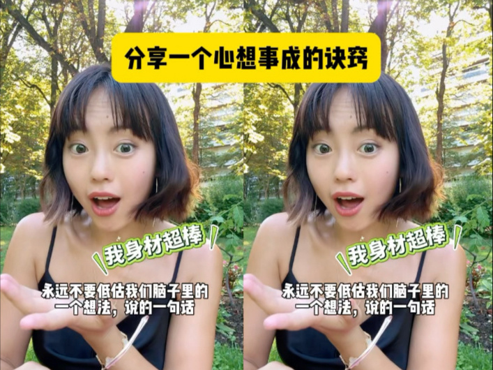 如果你想要一样东西，反而无法拥有人生不是因果论，而是“果因论