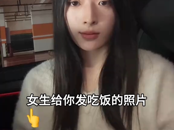 一聊天就很哇塞的男生，她真的会主动找你！