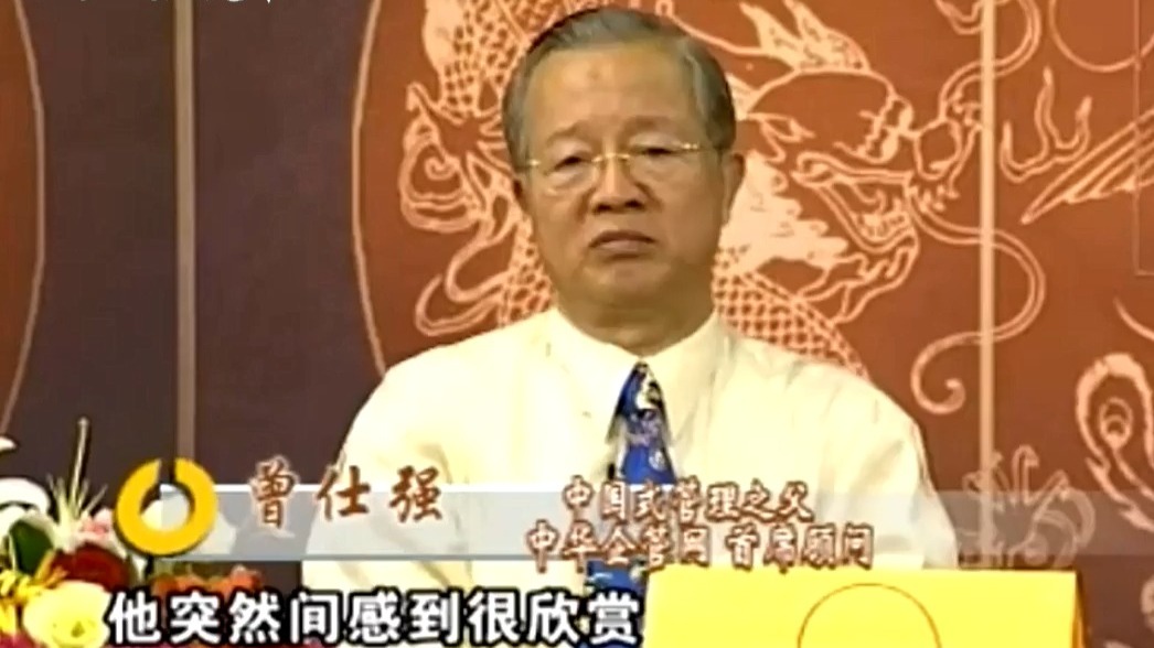 曾仕强：从古到今都有西门庆和潘金莲，如何防止第三者，中国人这招
