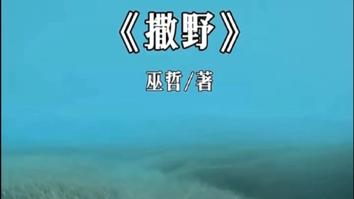 我讨厌有人为我牺牲，为我放弃什么的，我不需要！你走你的路不要停