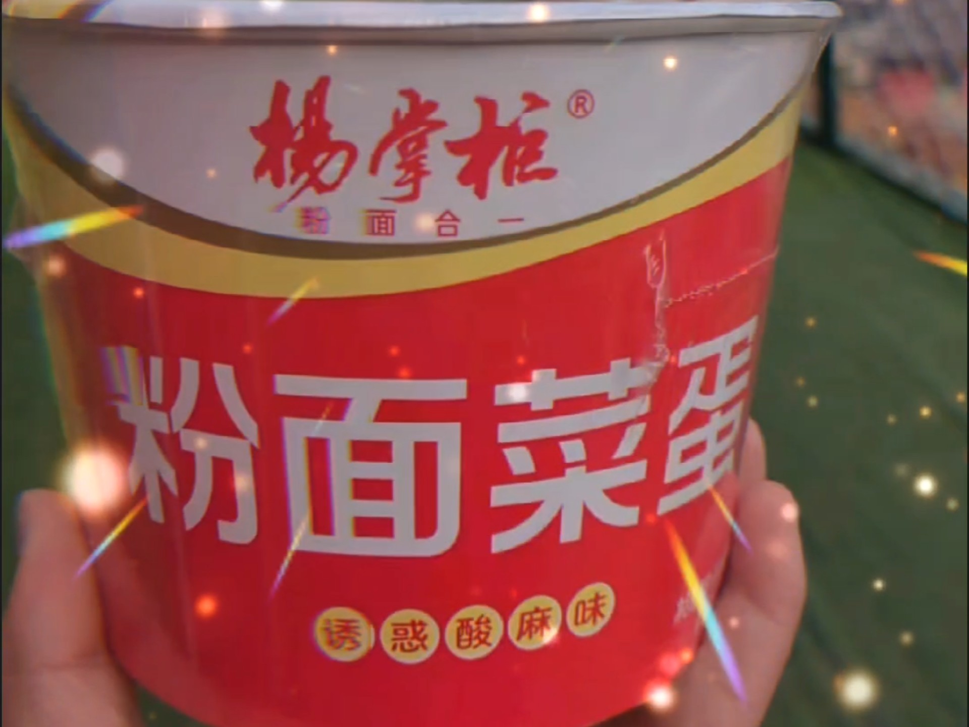 生活是一半清醒一半醉  一半倔强一半自愈。谁不是因为钱才狼