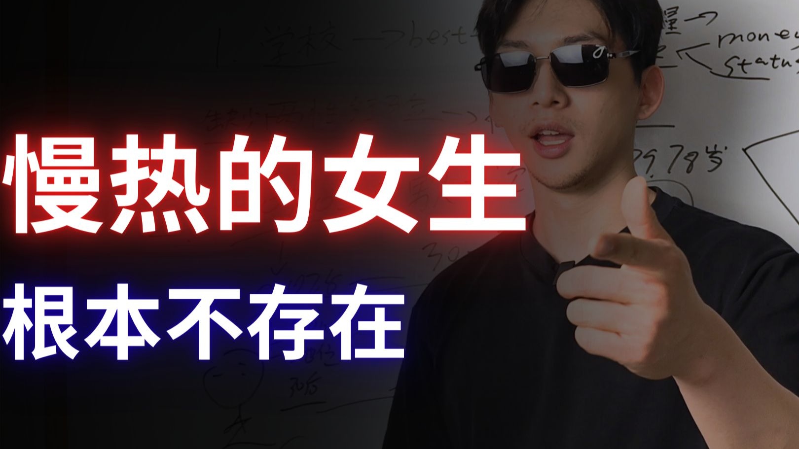 醒醒吧孩子！女生说她慢热其实就是在把你当傻子来哄